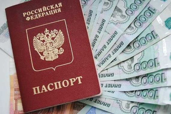 прописка в Кувшиново
